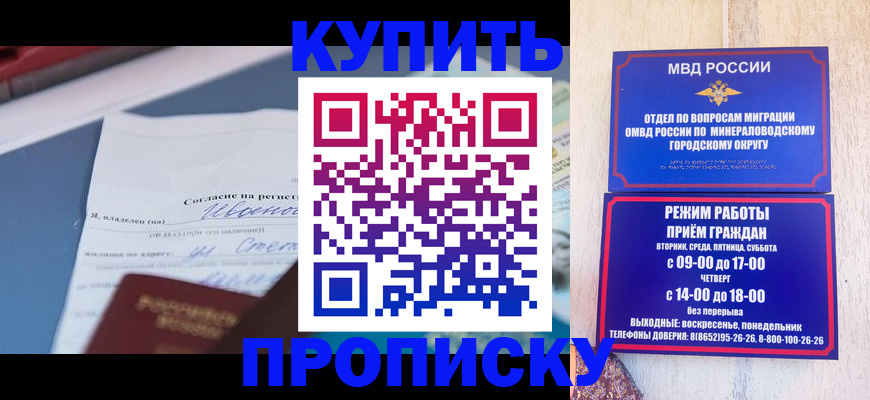 регистрация в Чистополье